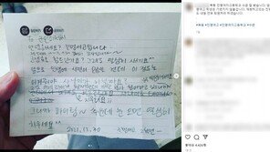 “진명여고 학생 안 받겠다” 학원장 분노에 또다른 논란