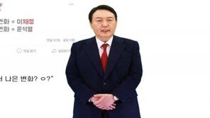 이재명 “더 나쁜 변화=尹”에 AI 윤석열 “많이 초조해 보인다”