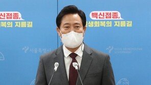 오세훈 “시의회가 ‘묻지마’ 감액”…시의회 의장 “사실 왜곡”