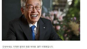 이재명, 디씨 ‘공매도’ 질문에 “폐지 아닌 합리화해야” 답글