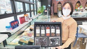 “멸치-오징어 등 싱싱한 수산물 골라 담으세요” 