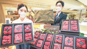 역대 최대 물량 ‘한우 선물세트’ 준비