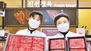 찾아뵙지 못하니… 이번 명절에도 ‘프리미엄 선물’ 