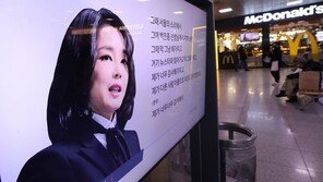 서울의소리 “김건희 화술 대단…MBC에 녹취록 괜히 줬나”