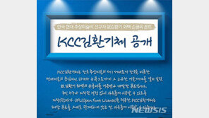 ‘최고 비싼 작가’ 김환기 손글씨 ‘KCC김환기체’ 무료 배포
