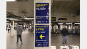 뉴욕 지하철서 아시아계 여성 밀어 살해…가해자는 정신병력 노숙인