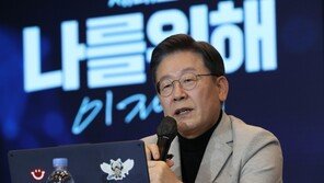 이재명 “병사 통신요금 반값으로 줄이겠다”