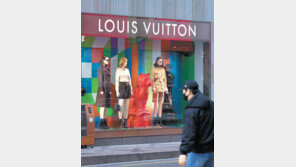 루이비통, 시내 면세점 매장 내년 3월까지 철수