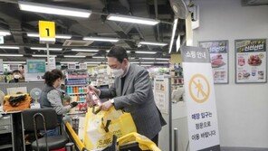 윤석열, 대형마트 포장대에 종이테이프 도입