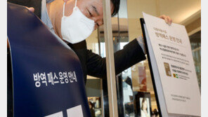 당국 “방역패스, 유행·의료 상황 따라 확대·축소”…청소년 보호입장 고수