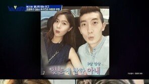 조현우 “아내 만난 지 3개월만에 얼굴 문신 새겨”