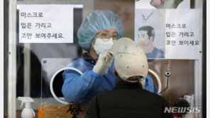 신규확진 4072명, 누적 70만명 돌파…위중증 543명