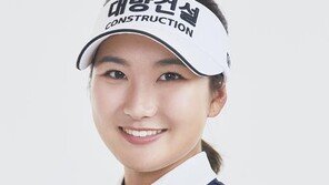 대방건설 골프단 오수현, 호주 메이저 대회 WPGA챔피언십 우승