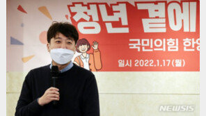 이준석, ‘윤석열 무속’ 논란에 “늦게 결혼해 조언 받았을 수도”