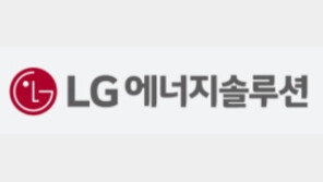 LG에너지솔루션 청약 개시 4시간 만에 증거금 20조 원