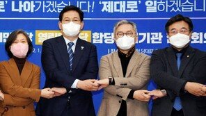 민주·열린민주, 합당 최종 선언…최강욱 與최고위원 합류