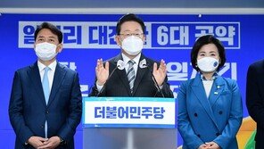 상대편 ‘유승민 공약’ 품은 이재명…“일자리 300만 개 창출”