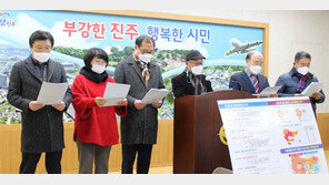 ‘경남도청 진주 이전’ 논쟁 시민단체로 확전 양상