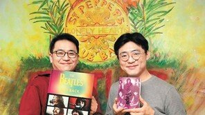 “비틀스가 저자”인 지구상 두번째 책 vs 딥 퍼플 ‘Smoke…’ 뒷얘기