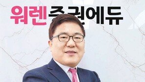 “막무가내 주식투자는 그만, 이제 배워서 하자”