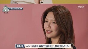 ‘호적메이트’  최수영·최수진 자매, 옷정리로 갈등 고조 “나를 존중 안 해”