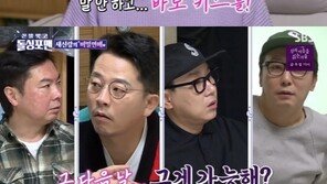 장동민 “아내와 만난 다음 날 키스…친구가 운전하는 차에서” 고백