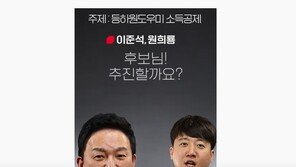 尹 “산모에 산전·정신건강 검사…등·하원 도우미 비용 소득공제”