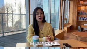 이혜성 “토하기 직전까지 빵 욱여넣어…폭식증에 서울대 휴학”