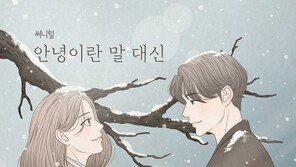 ‘놀뭐’ 열기 잇는다…써니힐, 박근태·김이나 지원사격 받고 오늘 컴백