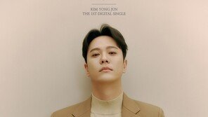 SG워너비 김용준, 오늘 데뷔 후 첫 솔로곡 ‘이쁘지나 말지’ 발매