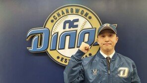‘NC 새 출발’ 손아섭·박건우, 26일 비대면 입단식