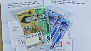 “20년 전 무임승차” 지하철 승객, 사과 편지에 6만5000원 동봉