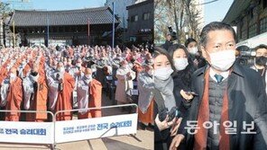 “文정부 종교편향” 3500명 승려대회… 與, 성난 불심에 사과 불발