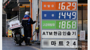 ‘다시 오르는’ 전국 휘발윳값, 1640원 육박…유류세 인하분 상쇄될 듯