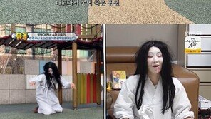 ‘슈돌’ 양익준, 귀신 역할 오디션 사유리에 “코미디 하자”