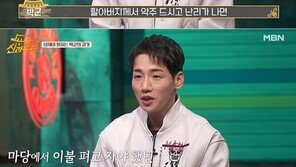 박군 “할아버지에게 쫓겨나 母와 다리 밑 노숙…종이 깔고 잤다”