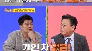 존 리, 전현무 ‘명품 사랑’에 팩폭…“자신감 없는 사람들이 그래”