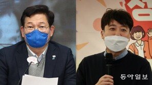 송영길 “범죄가족단에 나라 못 맡겨” vs 이준석 “전과4범이 더 위험”