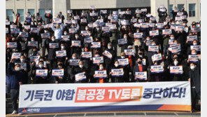 국민의당 “‘李-尹 양자토론’ 유례없는 불공정”