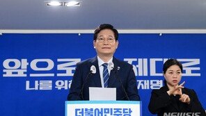 與 “종로 무공천, 정권재창출 위한 결단…최고위서 수용”