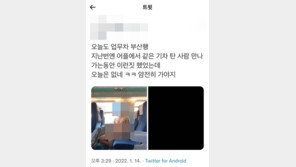 온라인 바바리맨들, 공중화장실·엘리베이터서 ‘훌떡’…“인정받는 기분”