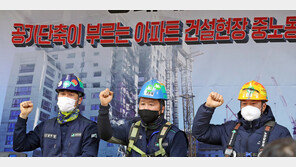 “광주 같은 붕괴사고, 사실 비일비재…현장선 중대재해처벌법 못 느껴”