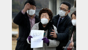 열흘 만에 靑 재방문한 이용수 할머니…“CAT 회부해달라”