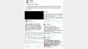 野 “패륜투표까지 했던 이재명…‘그만 헤집으라’ 눈물쇼”