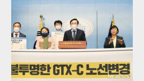 도봉구, GTX-C 노선 지상화 변경에 공익감사 청구