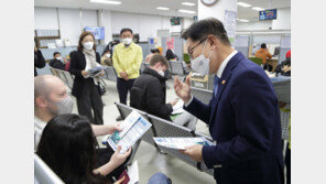 불법체류 외국인, 3차 백신 맞고 자진출국하면 범칙금 면제