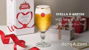 “‘한 잔의 편지’로 마음 전해요”…스텔라 아르투아, 기념일 캠페인 전개