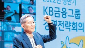 고객 중심 원스톱 서비스 제공… ‘넘버원 금융플랫폼 기업’ 도약