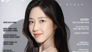 유은혜 사회부총리 등 각계 여성리더들 조명