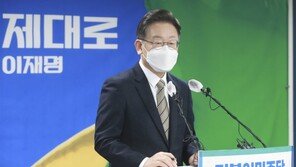 이재명 “앞으로 네거티브 중단…여의도 정치 바꾸겠다”